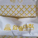 와플대학 메뉴추천 딸기듬뿍와플과 애플시나몬 와플, 그리고 메가커피 크로크무슈 디저트 리뷰