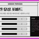 소문헤어 이미지