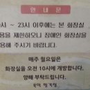 팔각정화장실 이미지