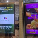 세븐일레븐 우리동네 이미지
