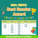 천안성성청담에이프릴어학원