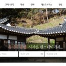 한스민박 이미지