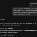 핫한 그 회사, 진짜 잘 나갈까 이미지