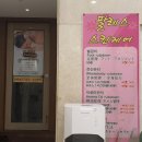 팔레스스킨케어