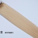 머리해여 - 안산시 상록구 | 머리해여