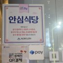 부산 연산동 웨이팅해서 먹는 막창 맛집 [ 연막창 연산점 ] 후기❤️
