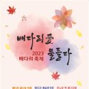 창영어린이공원 이미지