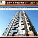 신동백롯데캐슬에코2단지영어도서관 이미지