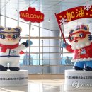 동계 이미지