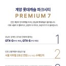 크리에이티브파크 이미지