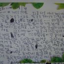 대산초등학교 이미지