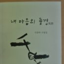 우신엔지니어링 이미지