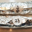 월성동김밥 이미지