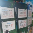 오산시 화진정 숯불갈비 갈비탕후기