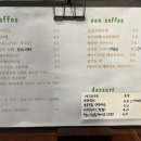 엔조이모몰리