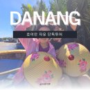담주할머니경로식당 | 다낭 3박5일 가족여행 일정(2일차) / 호이안 단독차량투어 내돈내산 바구니배, 올드타운 후기