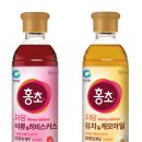 홍초카페