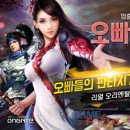온라인퓨전 게임포커스