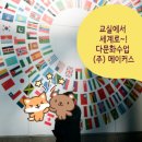 논곡초등학교 이미지