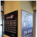 오복 이미지