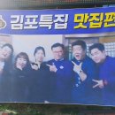 큰손참붕어찜 이미지