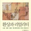 유복자매