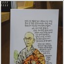 법정스님마을도서관 이미지