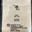 경안게임랜드 | [내돈내산] 안산 에리카 뽕s(뽕스) 떡볶이