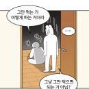 더카라멜