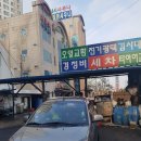 시민세차장 이미지