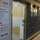 듀에스테틱