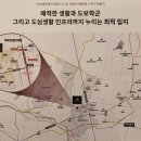 아산지물 이미지