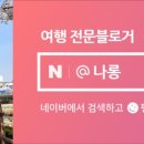 농업회사법인주식회사동내
