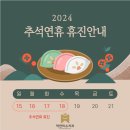 착한미소치과 이미지