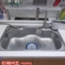 131 | 김해 장유 사각싱크볼 아티잔 edu858 교체 시공
