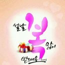 행복만복이 이미지