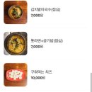 춤추는돼지 이미지