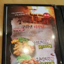 충만치킨용당시내점 이미지