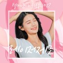 쁘띠케이의원 이미지