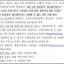 한상숙법무사 이미지