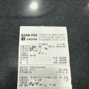 붕붕카공업사