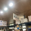 용성수산 이미지