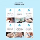 스노우 치과의원 이미지