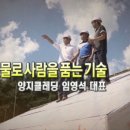 (주)양지건설산업 이미지