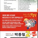 머슴푸드