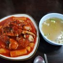 이모네먹거리