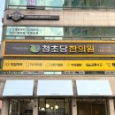 대구은행역 4번 출구 네이버블로그