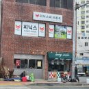 세니콤마