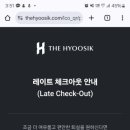 아늑료칸요수리구리호텔 이미지