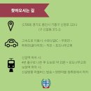 용인기독 이미지